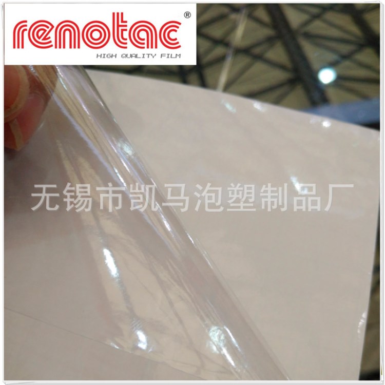 renotac 冷裱膜光膜108 PVC 水性和溶劑型涂層