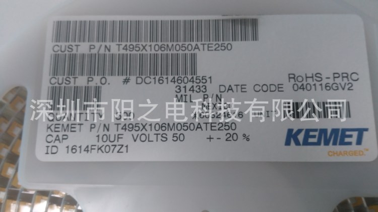 基美Kemet原裝T495X106M050ATE250  Kemet10uf50v鉭電容倉庫