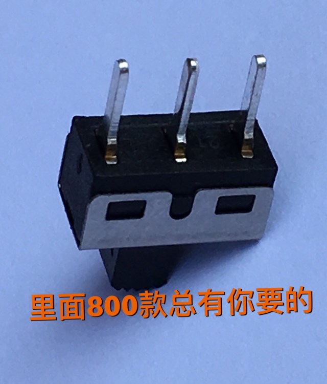 SS12F47電話機(jī)開關(guān)玲聲撥動(dòng)開關(guān)廠家電器撥動(dòng)開關(guān)臺(tái)燈側(cè)撥開關(guān)