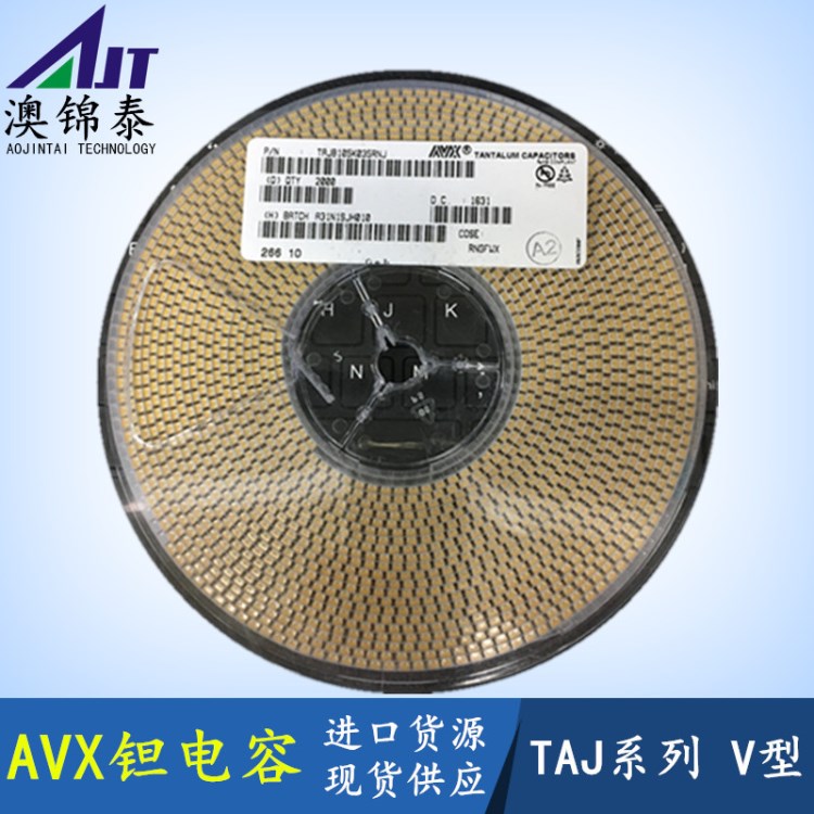 AVX鉭電容 TAJ系列 TAJV226K050RNJ 22UF 50V V型  7343-20原裝