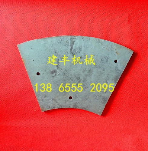 混凝土攪拌機(jī)配件&mdash;珠海仕高瑪3000老式型攪拌機(jī)小半圓端襯板