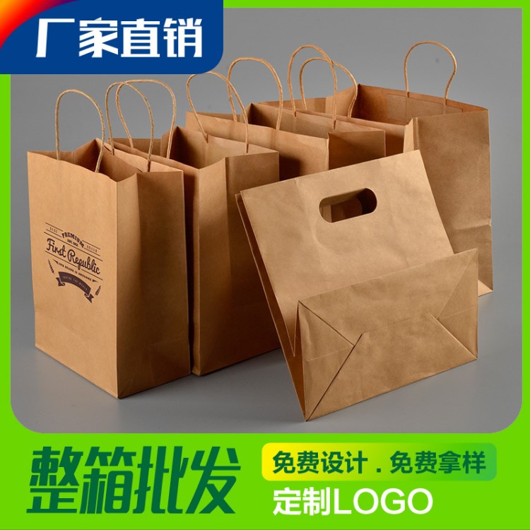 商吉牛皮纸手提袋烘焙外卖打包袋方底礼品袋子食品纸袋包装袋