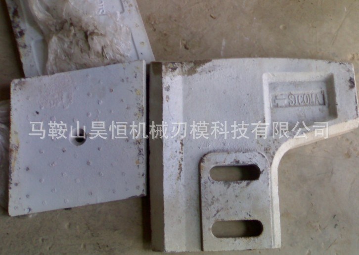 現(xiàn)貨供應(yīng)SICOMA混凝土攪拌機(jī)配件、仕高瑪襯板、攪拌葉、攪拌臂