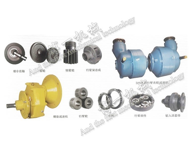 金瑞JS2000型攪拌臂攪拌葉片 水泥蝶閥  仕高瑪減速機 軸端密封件