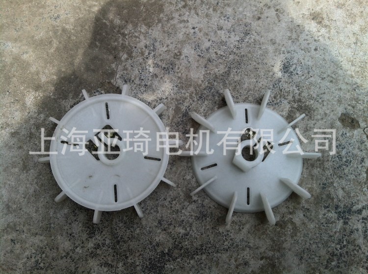 現貨供應/LIANGCHI/TECO AEEF AEVF FAC電機風罩風扇風葉