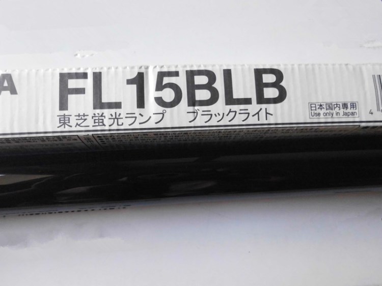 日本東芝紫外線黑色燈管 TOSHIBA FL 15BLB