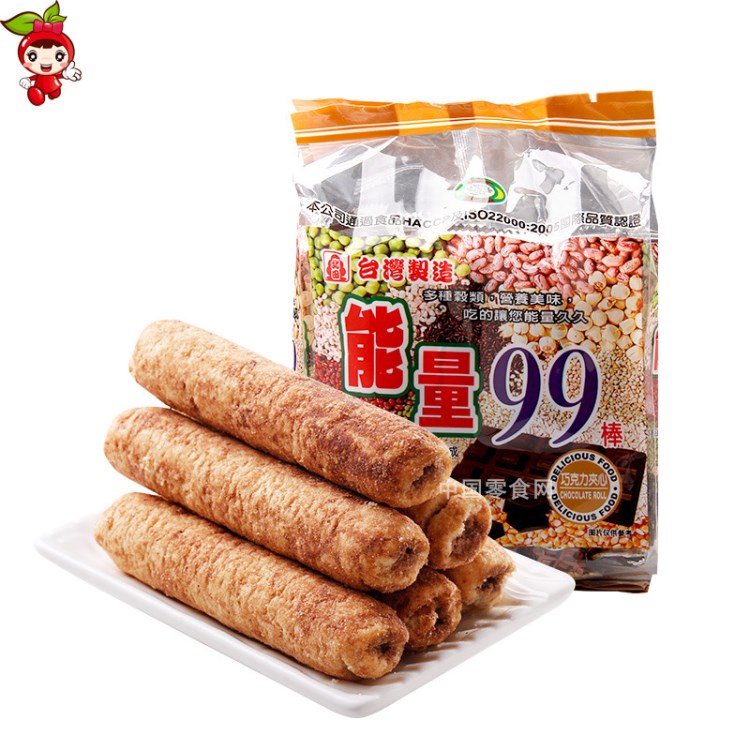 臺(tái)灣 北田能量99棒180g 多口味蛋黃非油炸糙米卷休閑辦公零食