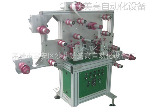 全自動高精密電子標簽專用復合機
