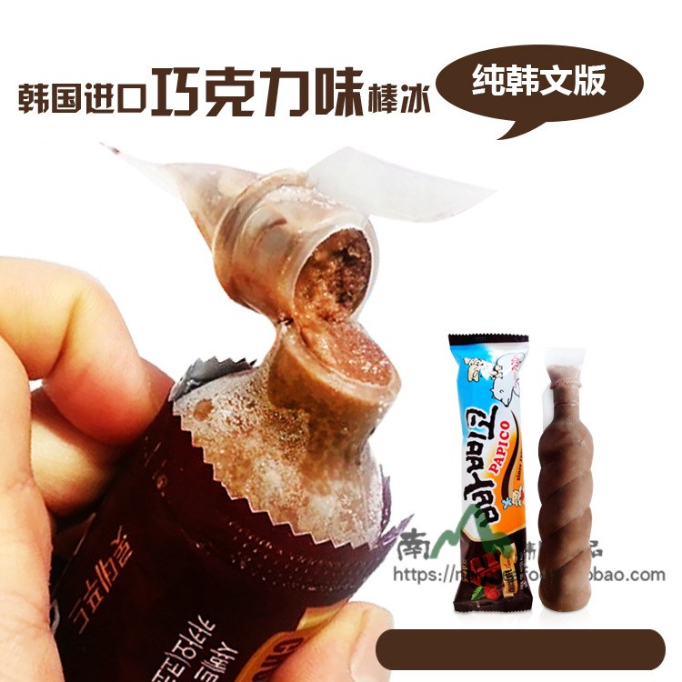 韩国乐天巧克力味棒冰雪糕冰激凌冰棒果味饮料130ml*35根/箱