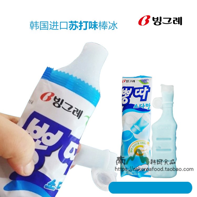 韩国宾格瑞苏打味冰棒 韩式冰激凌冰淇淋雪糕130ml*35根/箱