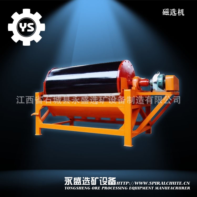 永磁濕式筒式磁選機 磁選機價格 品牌磁選機