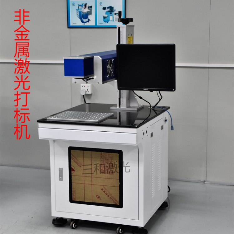 陽澄湖大閘蟹激光打標(biāo)二氧化碳激光打碼機生產(chǎn)日期激光雕刻