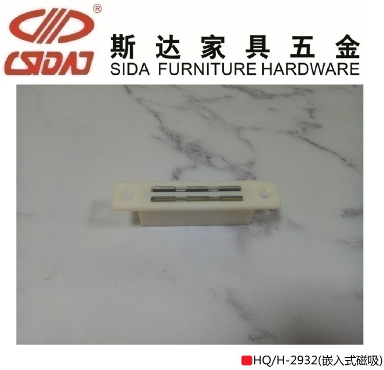 HQ/H-2932嵌入式磁碰門碰門吸磁吸磁碰門頂柜門吸反彈器新型磁