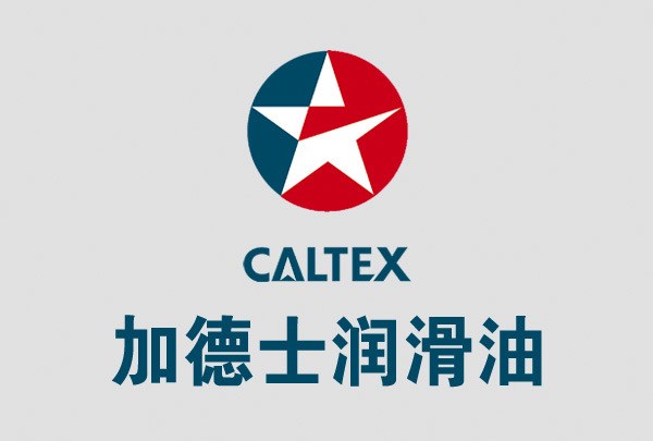 深圳批发加德士工业齿轮油caltexmeropa68100150220320460
