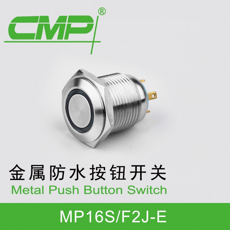 CMP供應(yīng)16MM帶燈防水按鈕開關(guān)門禁系統(tǒng)電腦主機(jī) 不銹鋼按鈕開關(guān)