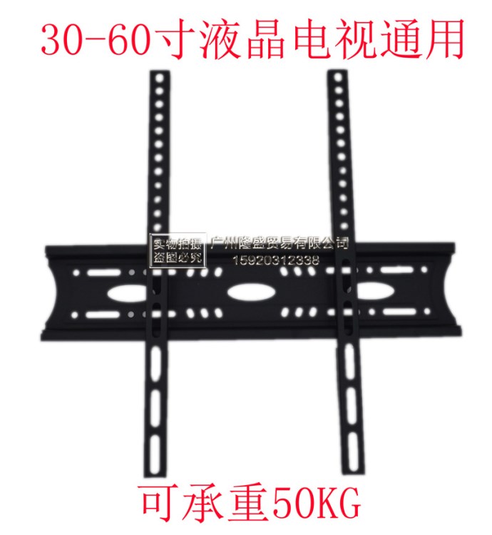 30-60寸液晶電視機掛架 電視機支架 小米 康佳 長虹 創(chuàng)維電視壁架