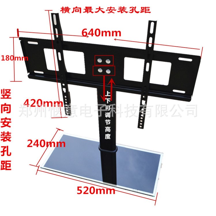 通用液晶電視底座/等離子電視底座32-37-42-47-50寸