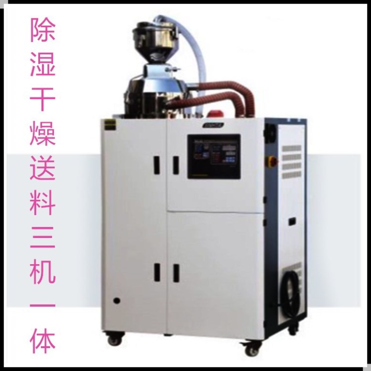 江蘇信易工業注塑蜂巢轉輪除濕機，干燥機哄料廠家