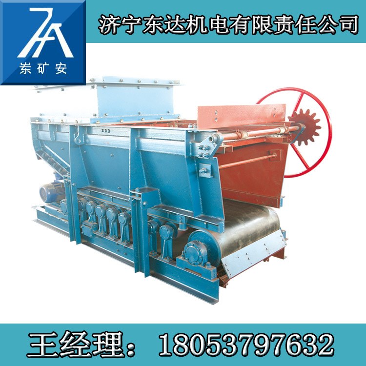 GLD800/5.5帶式給煤機性價比高 全封閉給煤機廠家直銷