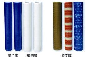 中山廠家批發(fā)金屬五金家具貼膜PE保護膜防刮無痕靜電膜藍(lán)色靜電膜