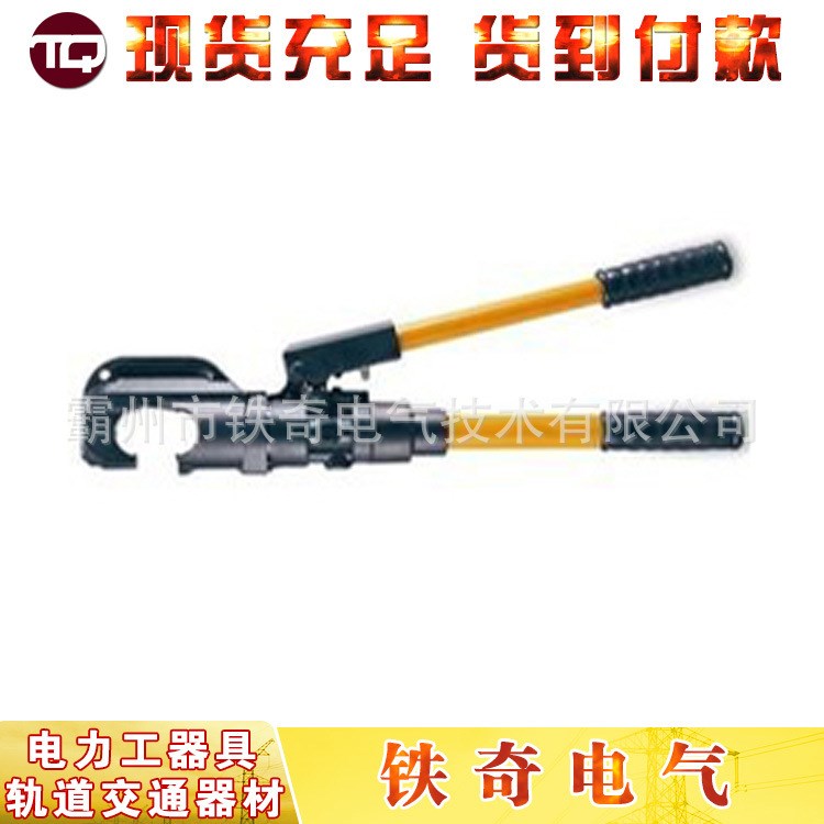 美國(guó)KUDOS 整體式壓接鉗  HYCP-4013 手動(dòng)液壓壓接鉗