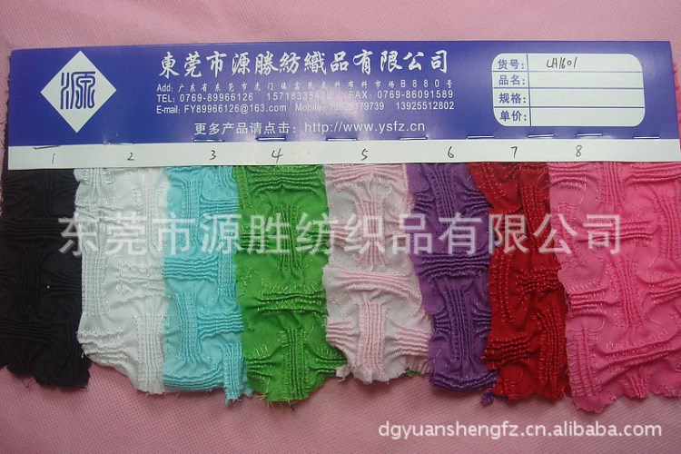 裙子面料，裝飾禮品玩具面料LA1601