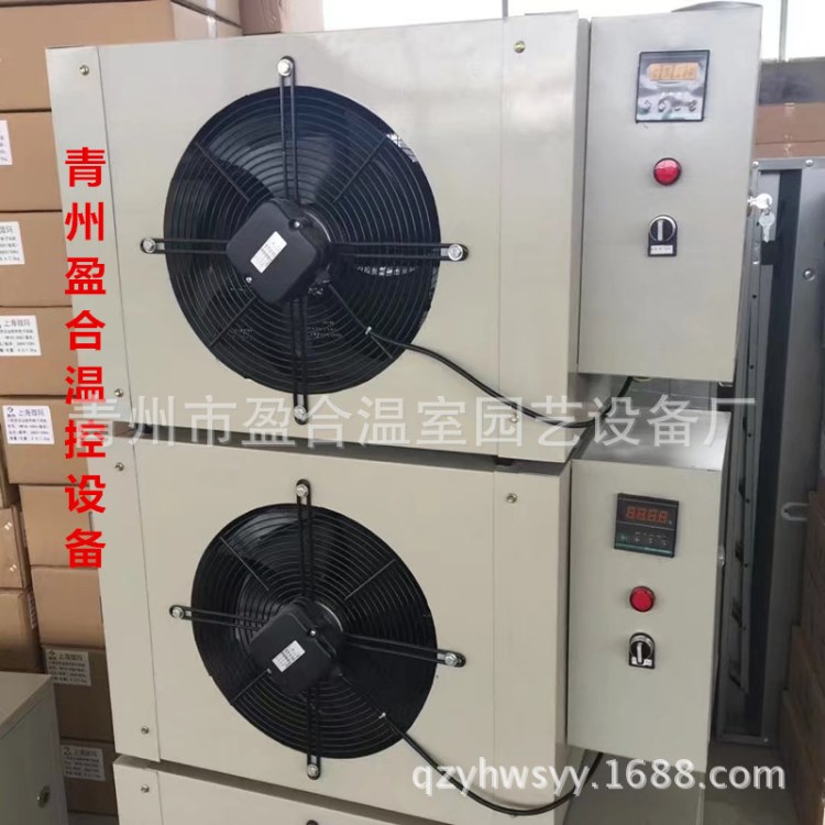 供應(yīng)畜牧養(yǎng)殖熱風爐全自動低噪音雞舍豬舍加溫育雛熱風爐