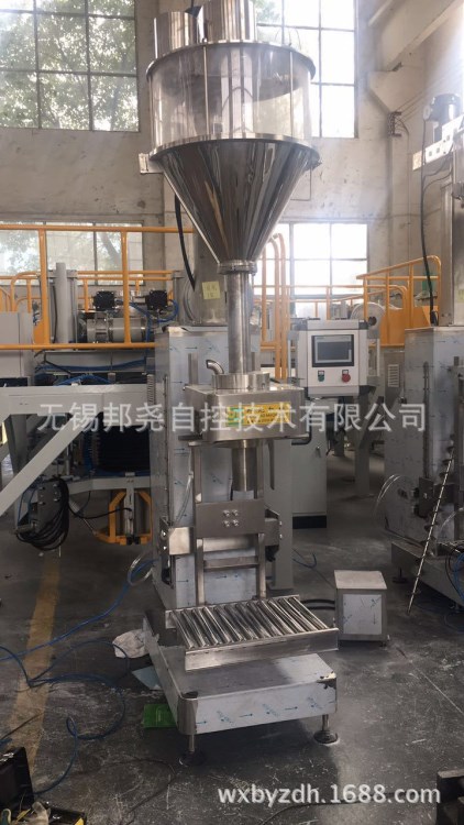 廠家銷售螺旋雙速填充自動定量包裝秤錳粉包裝稱超細粉末包裝秤