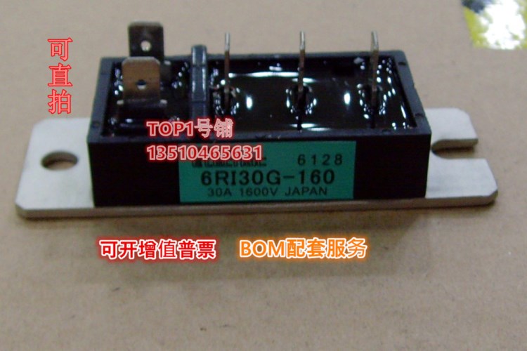 全新原裝 三相整流 6RI30G-160 30A 1600V 可直拍