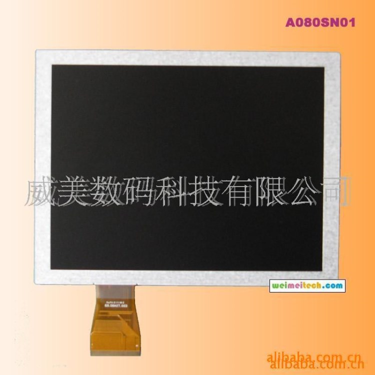 AUO8寸工控液晶屏(数字屏)A080SN01 V7 V8