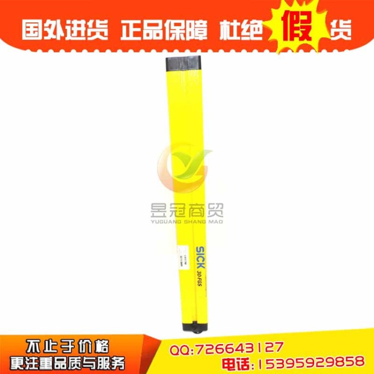 原裝SICK施克光幕 FGSE 450-211 供應(yīng)