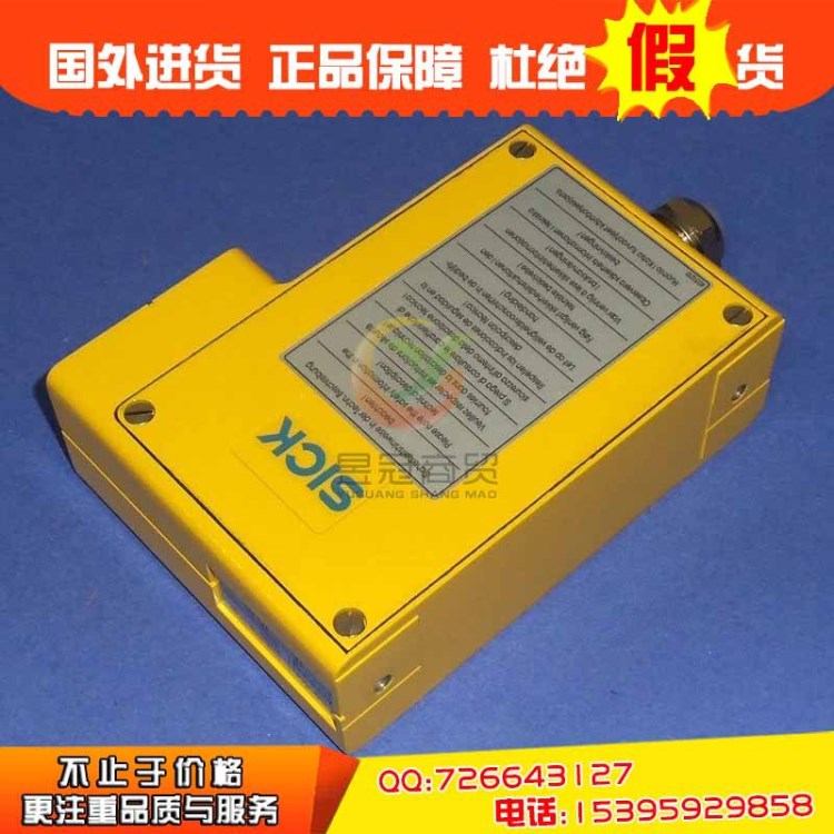 原裝 SICK施克 光柵WSU 26 2-230 單光束光柵 供應(yīng)