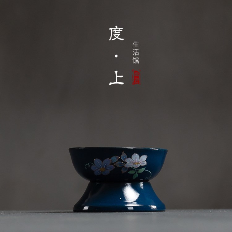 景德鎮(zhèn)柏彩釉茶漏茶漏陶瓷創(chuàng)意茶葉過濾網(wǎng)泡茶器茶濾器架茶具配件