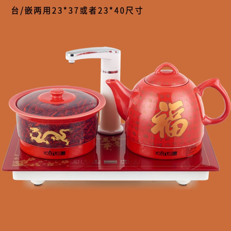優(yōu)卓景德鎮(zhèn)彩釉紅龍?zhí)沾勺詣由纤姛崴畨靥籽b消毒燒水壺一件代發(fā)