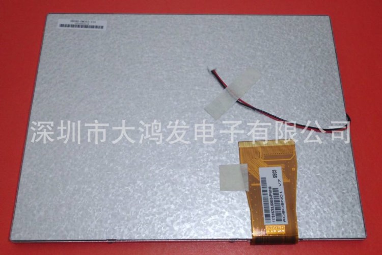 A080SN01 V7