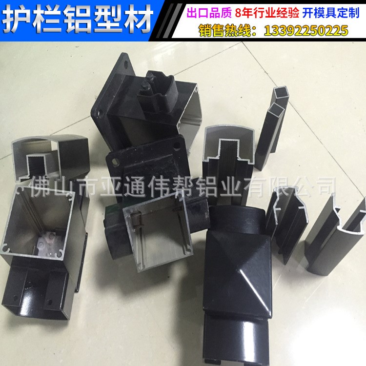 供應(yīng) 護(hù)欄鋁型材定制加工 耐磨防銹抗壓防老化鋁型材