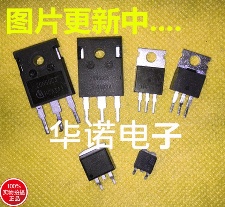 華諾電子 2SK1020 原裝拆機(jī) 現(xiàn)貨庫(kù)存 歡迎詢價(jià)