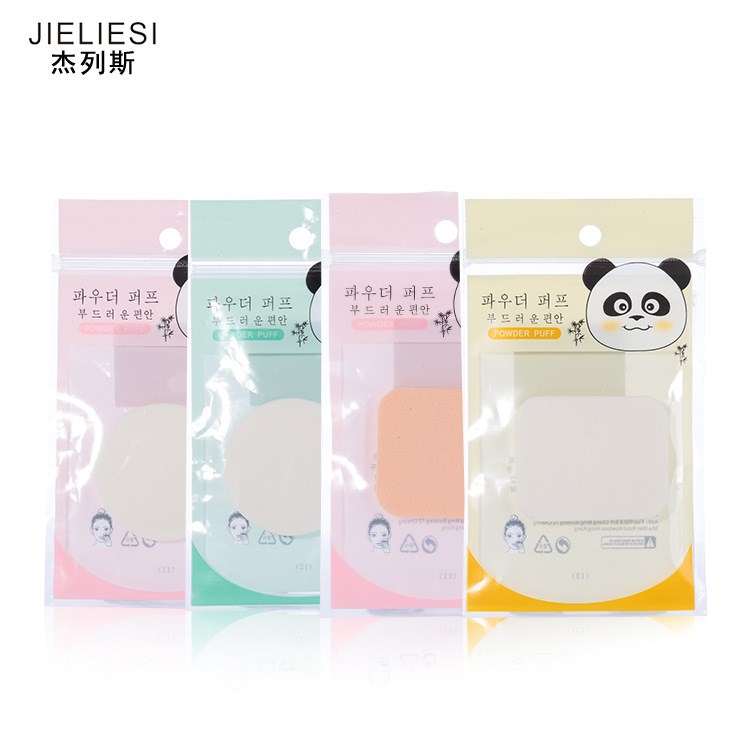 杰列斯 干濕兩用化妝粉撲 親膚圓形粉撲 方圓形磨邊粉撲乳膠J167