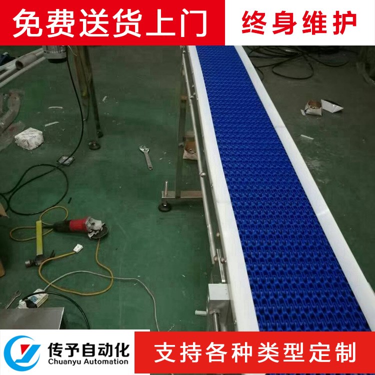 塑料網(wǎng)帶輸送機 加厚網(wǎng)帶輸送機 模塊網(wǎng)輸送機