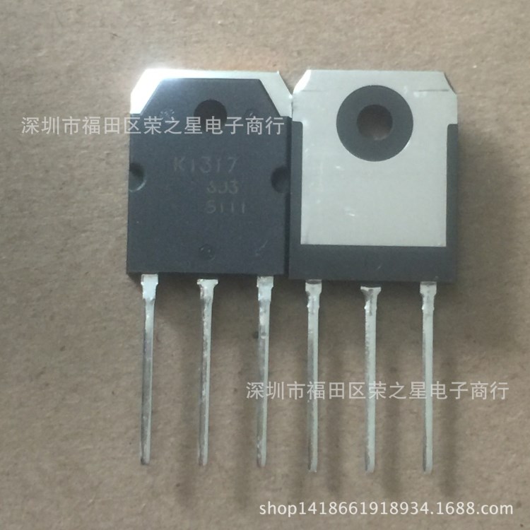 2SK1317 TO-3P 場效應管 三極管IC 集成電路芯片 元器件配單