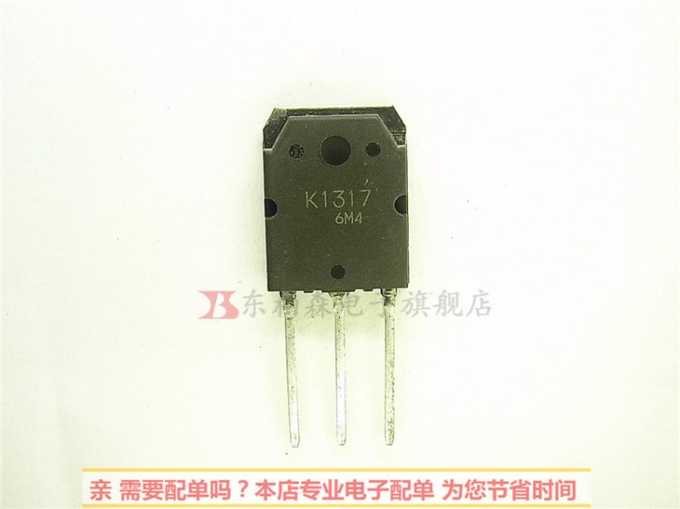 K1317 MOS管2SK1317場(chǎng)效應(yīng)三極管4A1500V TO3P全新