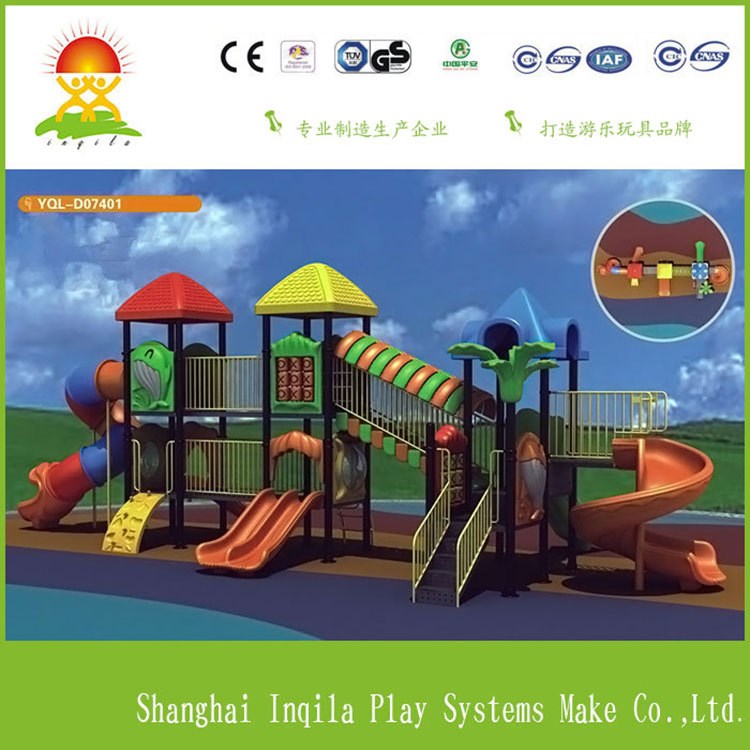 新型大型組合滑梯，戶外室內兒童滑滑梯，幼兒園玩具游樂設施7401