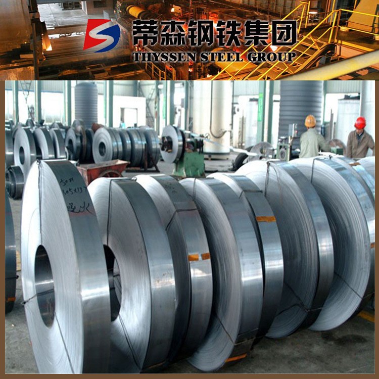 供應美國高精密SK7彈簧鋼 耐磨高韌性sk7彈簧鋼帶 SK7發藍帶