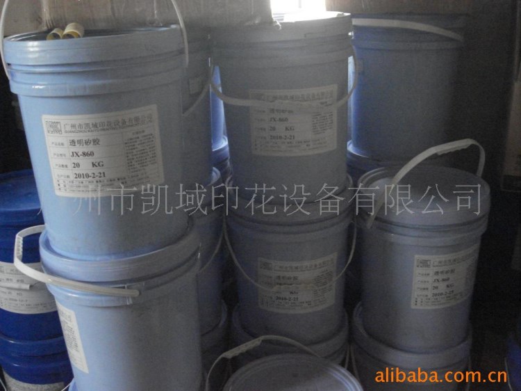 供應凱域皮革凹凸壓花硅膠原材料