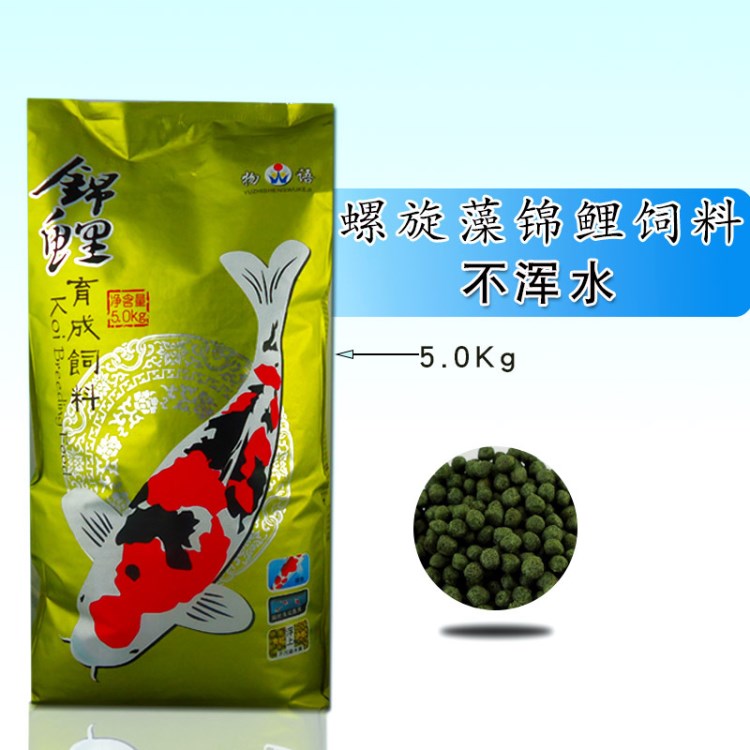 物語 錦鯉育成飼料5KG袋  觀賞魚飼料  錦鯉魚糧飼料