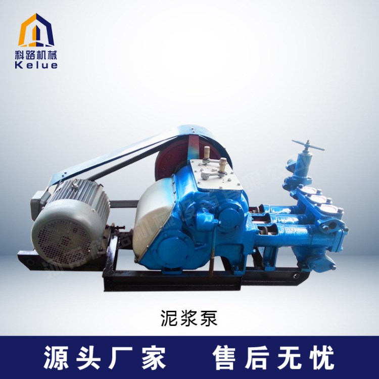 廠家直銷泥漿泵/煤礦排水 污水排放礦用泥漿泵