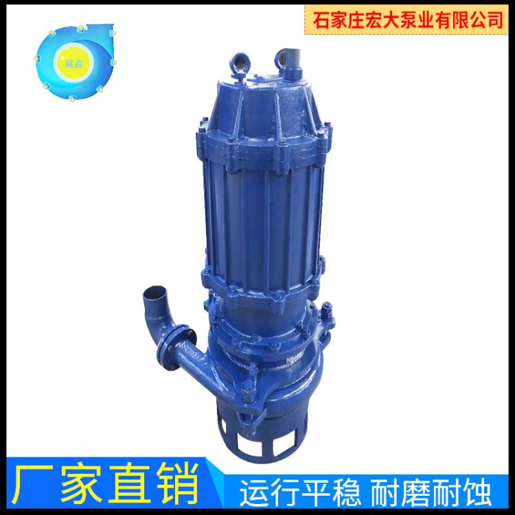 廠家直銷各種WQ ZJQ潛污潛渣泵無堵塞移動污水電泵品質