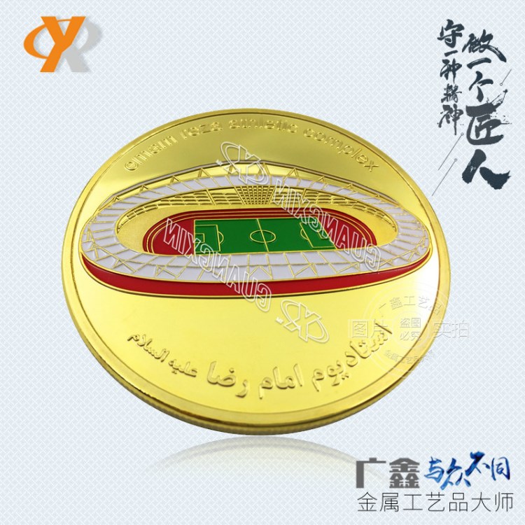 廠家定做 紀念章 開業紀念幣  彩印紀念章 彩色紀念幣