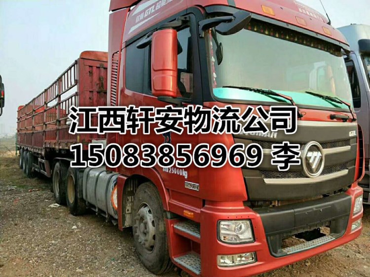 歐曼富康機430馬力12檔箱帶13米的高低高強鋼輕量化