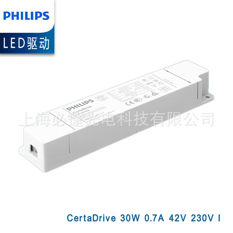 飛利浦LED驅(qū)動電源30W/34W/38W單電流